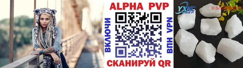 A PVP крисы CK  хочу наркоту  Дубовка 