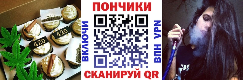Печенье с ТГК марихуана  Дубовка 