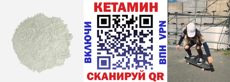 наркошоп  Дубовка  Кетамин VHQ 