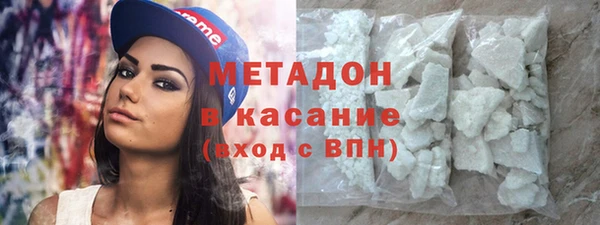 мет Богородск
