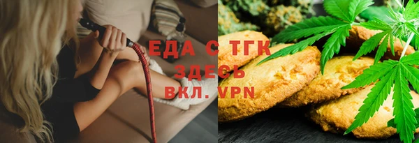 твердый Сосновоборск