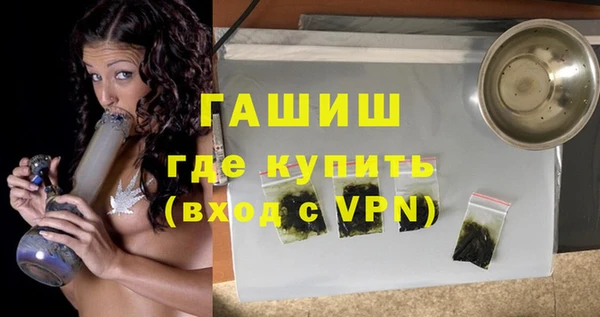 героин Богородицк