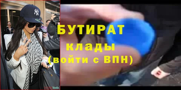 мет Богородск