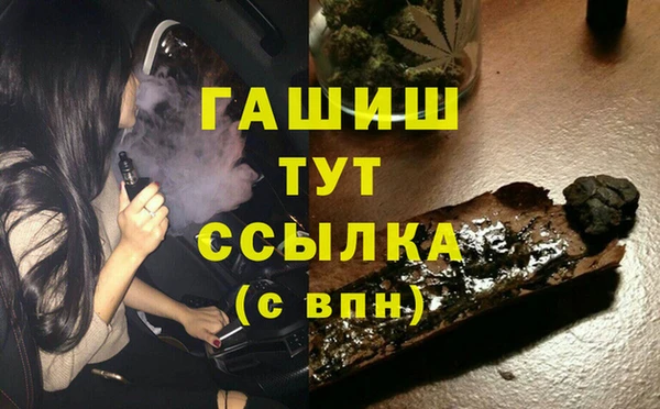 героин Богородицк