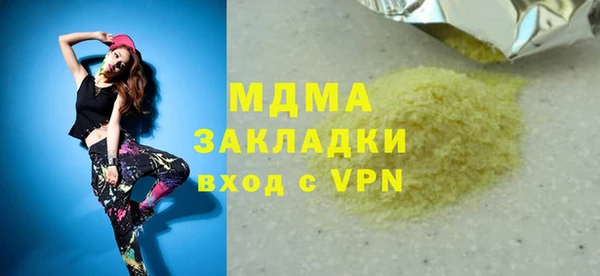 метамфетамин Сосновый Бор