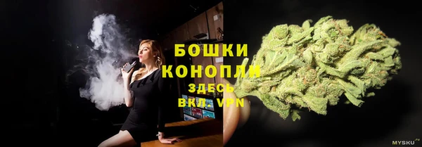 мет Богородск