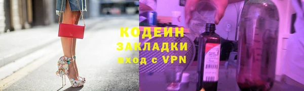 героин Богородицк