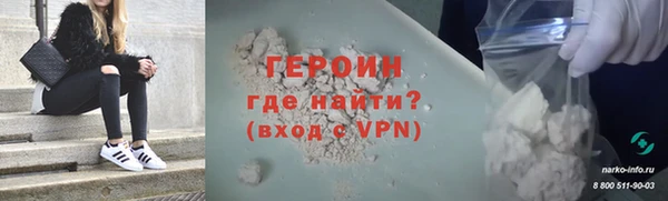 сатива Сосновка