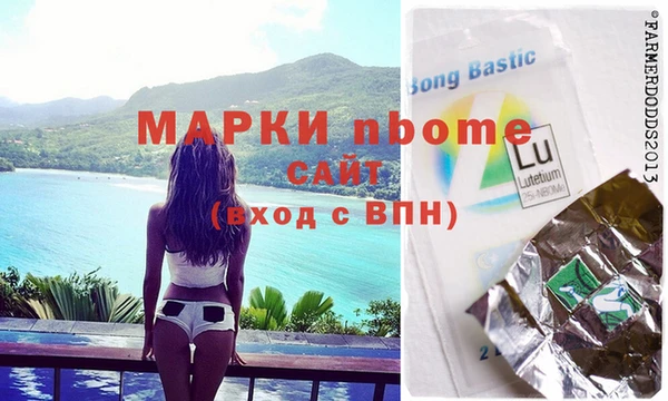 героин Богородицк
