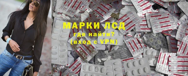 мет Богородск