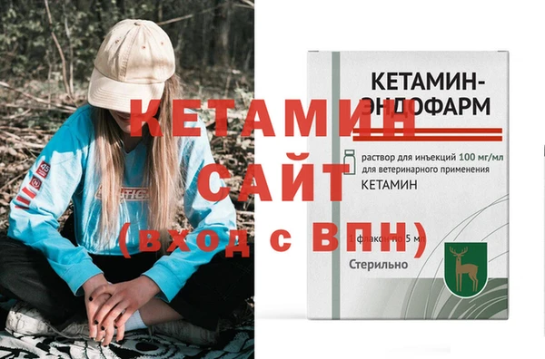 героин Богородицк