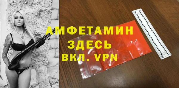 твердый Сосновоборск
