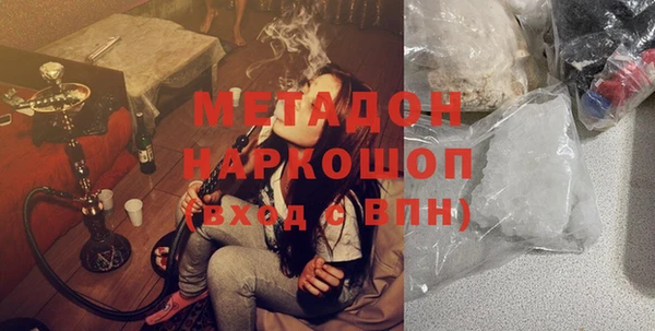 мет Богородск