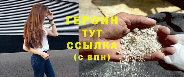 мет Богородск