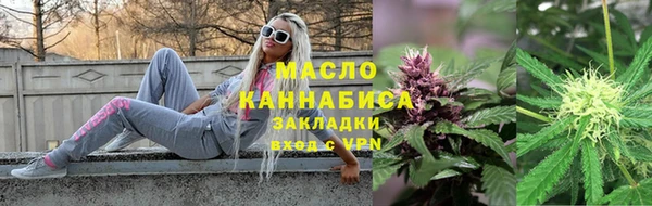 героин Богородицк