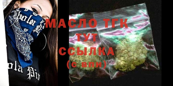 героин Богородицк