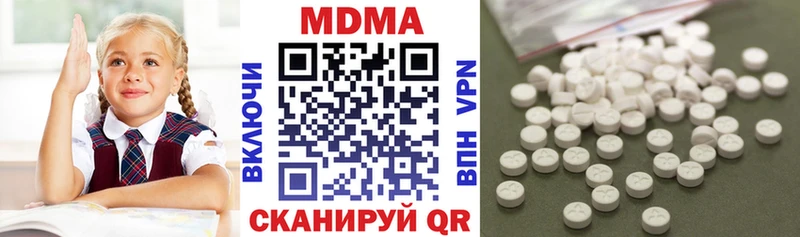 MDMA Molly  это какой сайт  Дубовка 