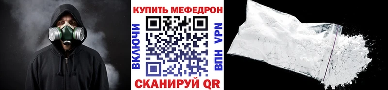 даркнет сайт  Дубовка  МЕФ мяу мяу 