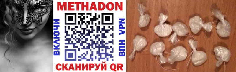 МЕТАДОН белоснежный  мега как войти  Дубовка 