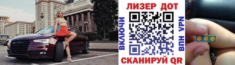 Марки N-bome 1500мкг  Дубовка 